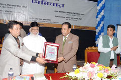 বিনয় পরায় সম্মানের মুকুট বিনয় পরায় সম্মানের মুকুট