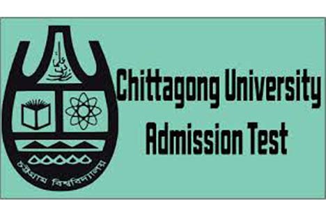 চবিতে ভর্তি পরীক্ষা ২৭-৩১ অক্টোবর